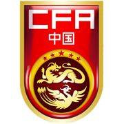 中國(guó)U16